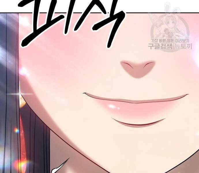 Gậy Gỗ Cấp 99+ Chap 22.5 - Next Chap 23.5