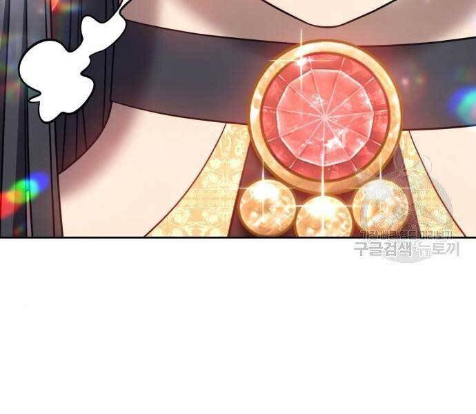 Gậy Gỗ Cấp 99+ Chap 22.5 - Next Chap 23.5