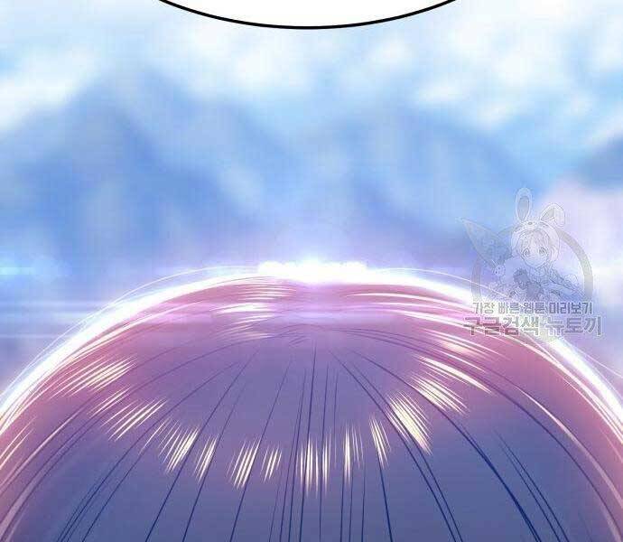 Gậy Gỗ Cấp 99+ Chap 22.5 - Next Chap 23.5