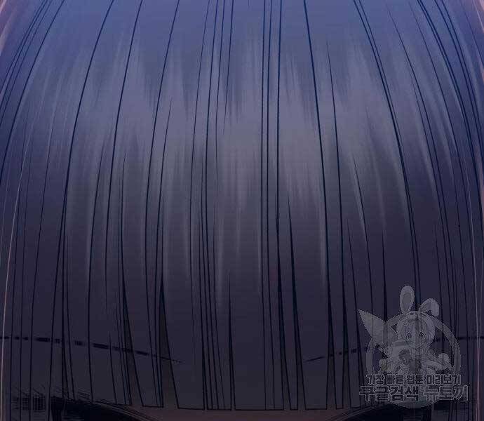 Gậy Gỗ Cấp 99+ Chap 22.5 - Next Chap 23.5