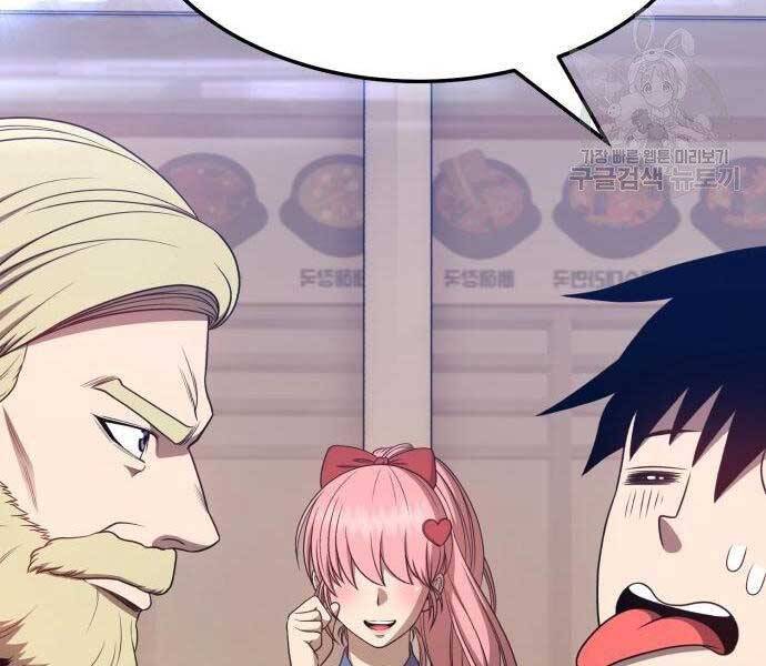Gậy Gỗ Cấp 99+ Chap 22.5 - Next Chap 23.5