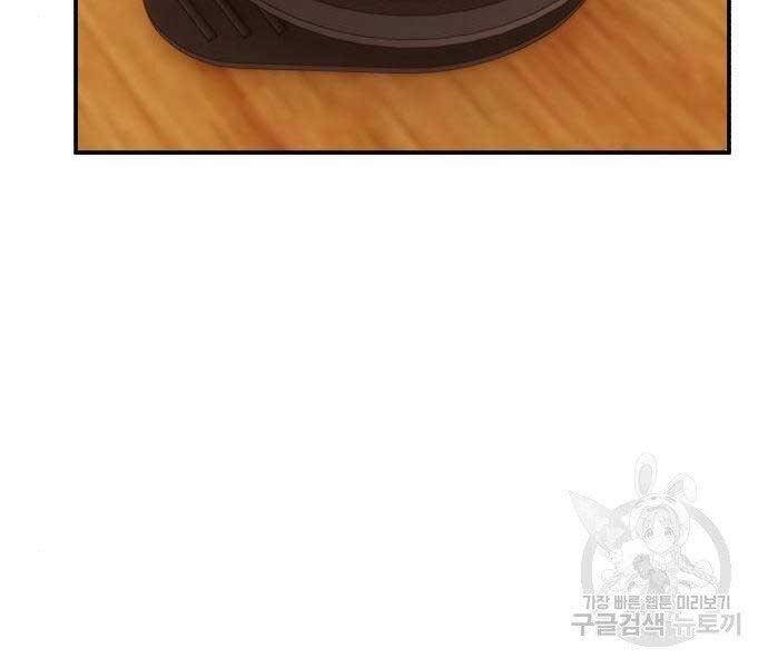 Gậy Gỗ Cấp 99+ Chap 22.5 - Next Chap 23.5