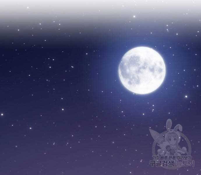 Gậy Gỗ Cấp 99+ Chap 22.5 - Next Chap 23.5