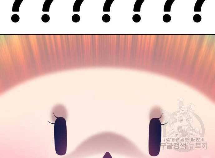 Gậy Gỗ Cấp 99+ Chap 22 - Next Chap 23