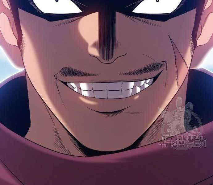 Gậy Gỗ Cấp 99+ Chap 22 - Next Chap 23