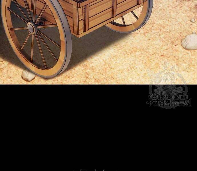 Gậy Gỗ Cấp 99+ Chap 22 - Next Chap 23