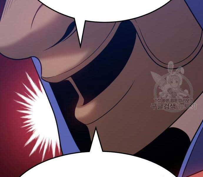 Gậy Gỗ Cấp 99+ Chap 22 - Next Chap 23