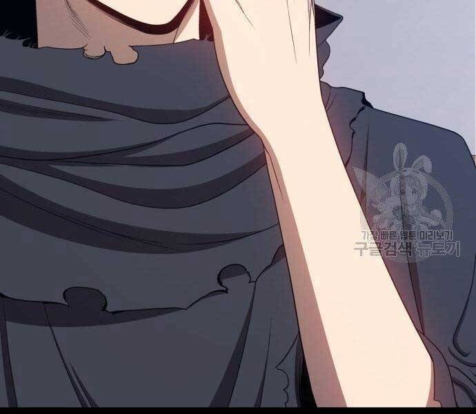 Gậy Gỗ Cấp 99+ Chap 22 - Next Chap 23