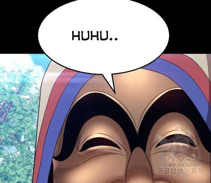 Gậy Gỗ Cấp 99+ Chap 22 - Next Chap 23