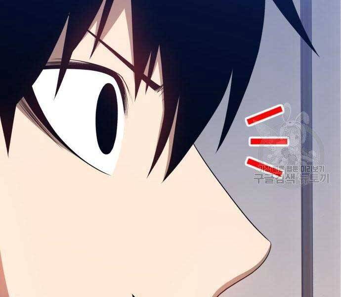 Gậy Gỗ Cấp 99+ Chap 22 - Next Chap 23