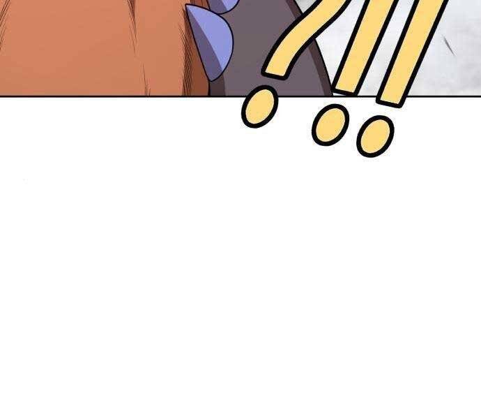 Gậy Gỗ Cấp 99+ Chap 22 - Next Chap 23