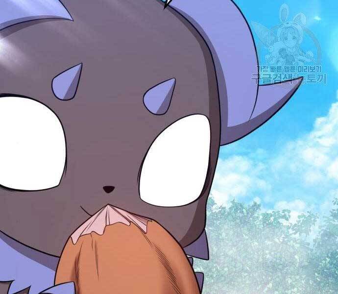 Gậy Gỗ Cấp 99+ Chap 22 - Next Chap 23