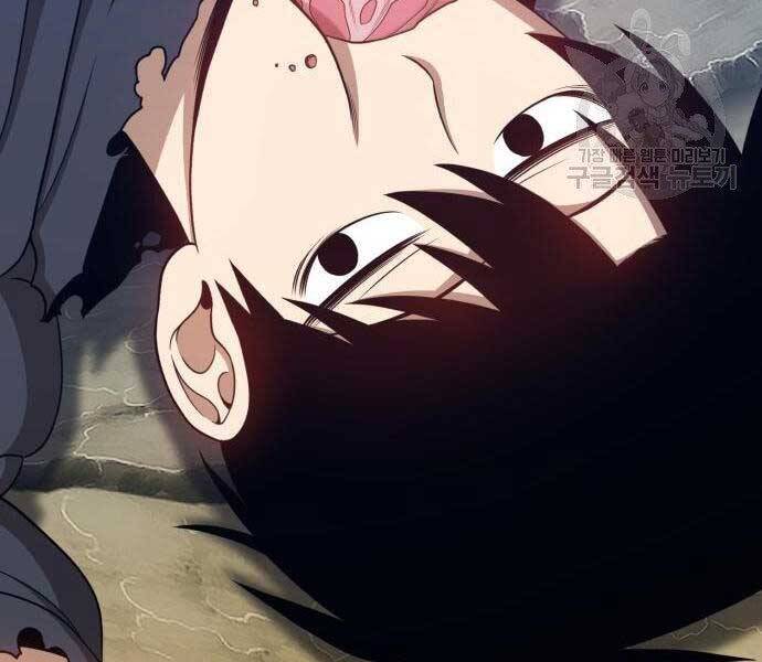 Gậy Gỗ Cấp 99+ Chap 22 - Next Chap 23