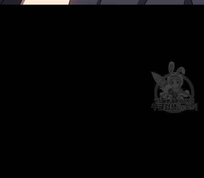 Gậy Gỗ Cấp 99+ Chap 22 - Next Chap 23