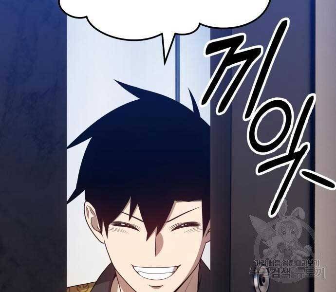 Gậy Gỗ Cấp 99+ Chap 22 - Next Chap 23