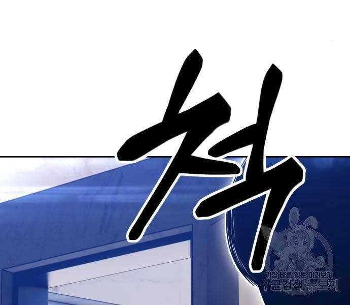 Gậy Gỗ Cấp 99+ Chap 22 - Next Chap 23