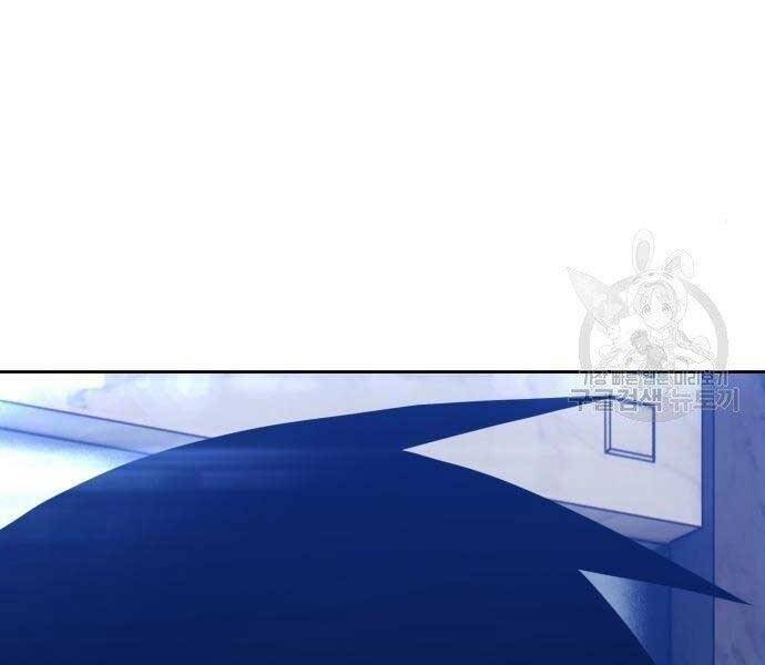 Gậy Gỗ Cấp 99+ Chap 22 - Next Chap 23