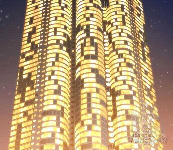 Gậy Gỗ Cấp 99+ Chap 22 - Next Chap 23