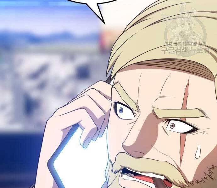 Gậy Gỗ Cấp 99+ Chap 22 - Next Chap 23