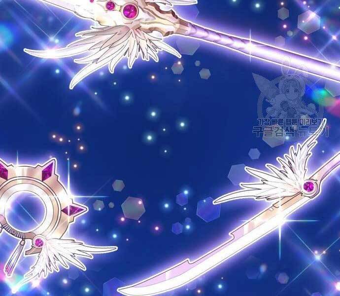 Gậy Gỗ Cấp 99+ Chap 22 - Next Chap 23