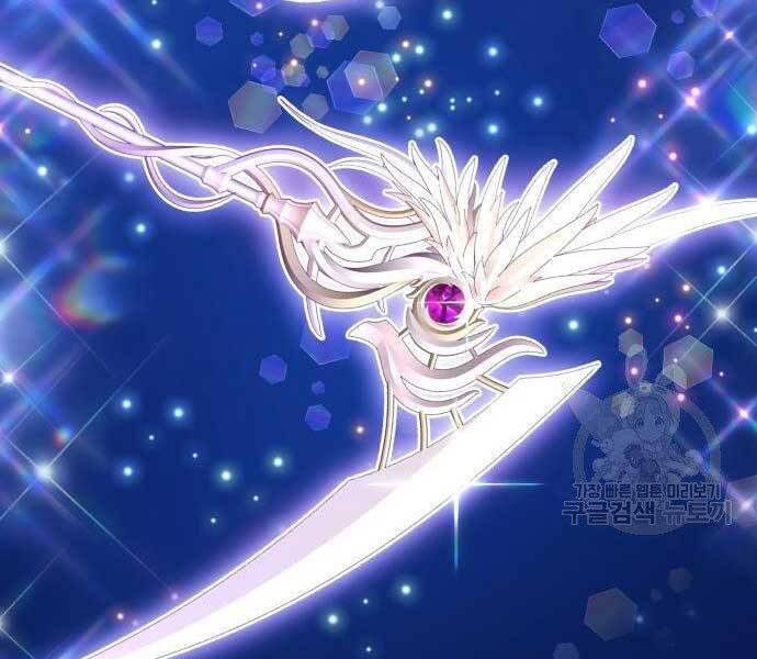 Gậy Gỗ Cấp 99+ Chap 22 - Next Chap 23