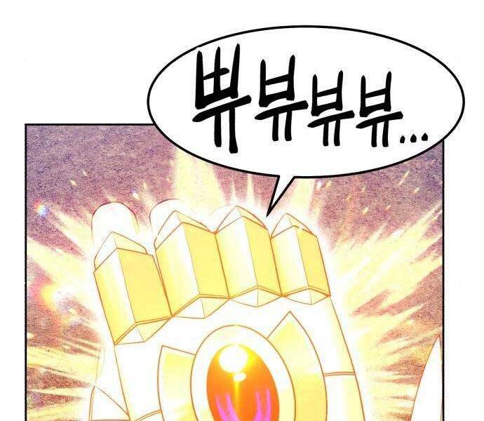 Gậy Gỗ Cấp 99+ Chap 22 - Next Chap 23