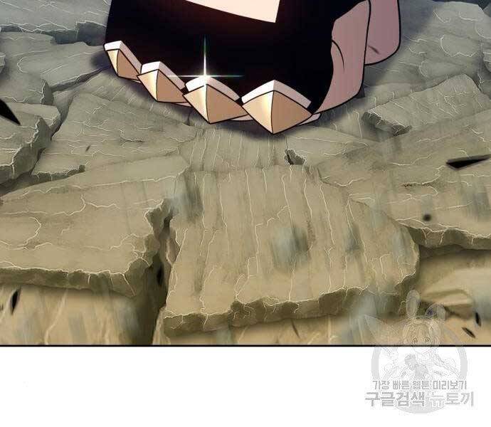 Gậy Gỗ Cấp 99+ Chap 22 - Next Chap 23