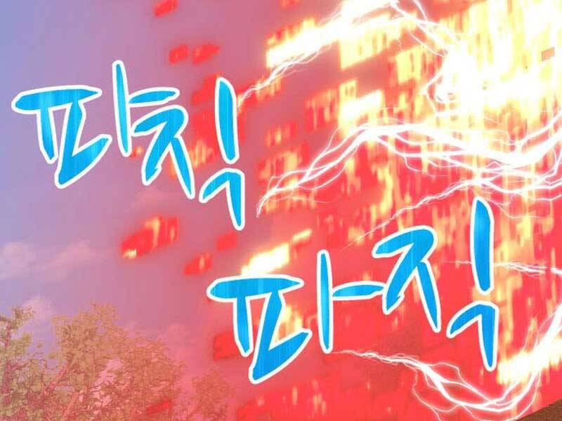 Gậy Gỗ Cấp 99+ Chap 23.5 - Next Chap 24.5