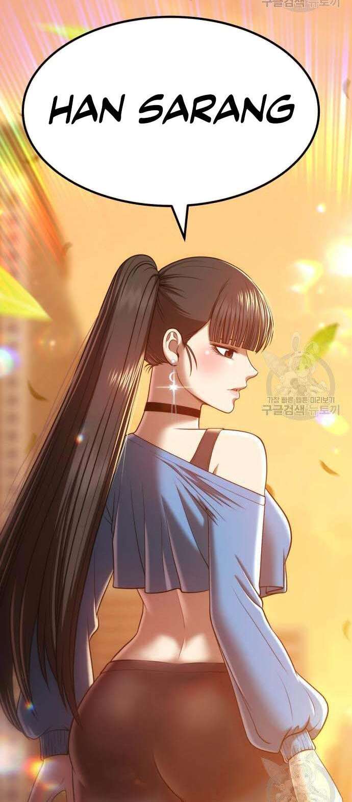 Gậy Gỗ Cấp 99+ Chap 34.5 - Next Chap 35.5