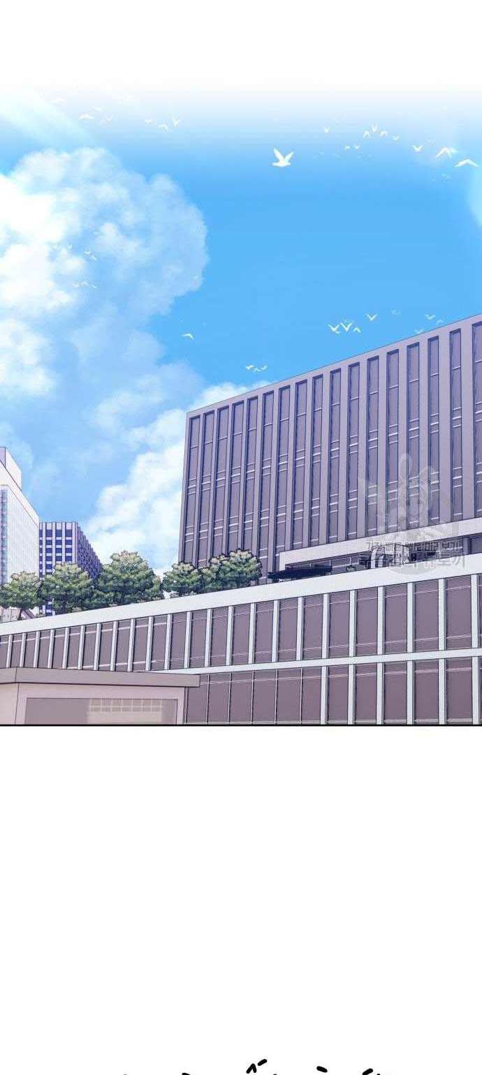 Gậy Gỗ Cấp 99+ Chap 34.5 - Next Chap 35.5