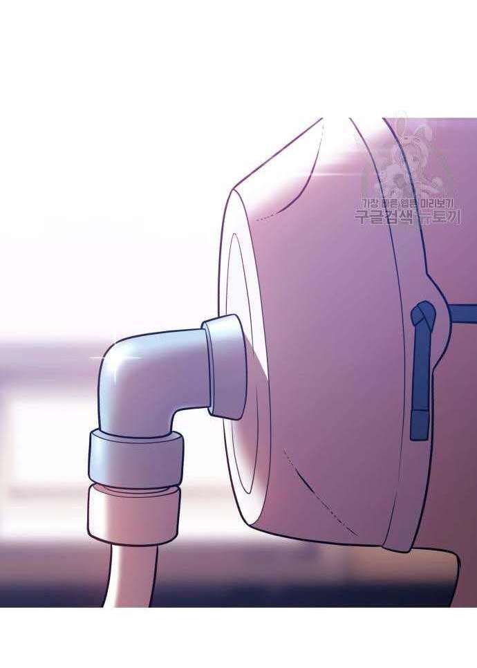 Gậy Gỗ Cấp 99+ Chap 34.5 - Next Chap 35.5