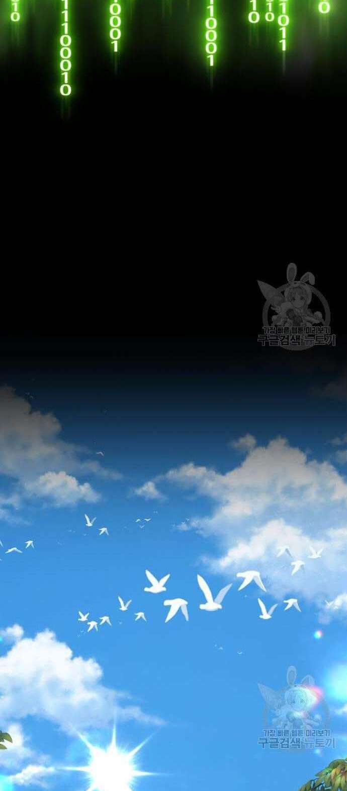 Gậy Gỗ Cấp 99+ Chap 34.5 - Next Chap 35.5