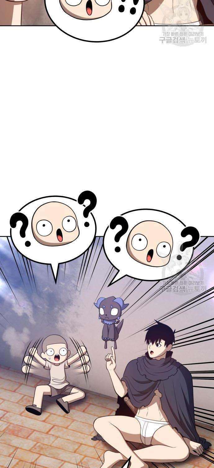 Gậy Gỗ Cấp 99+ Chap 34.5 - Next Chap 35.5