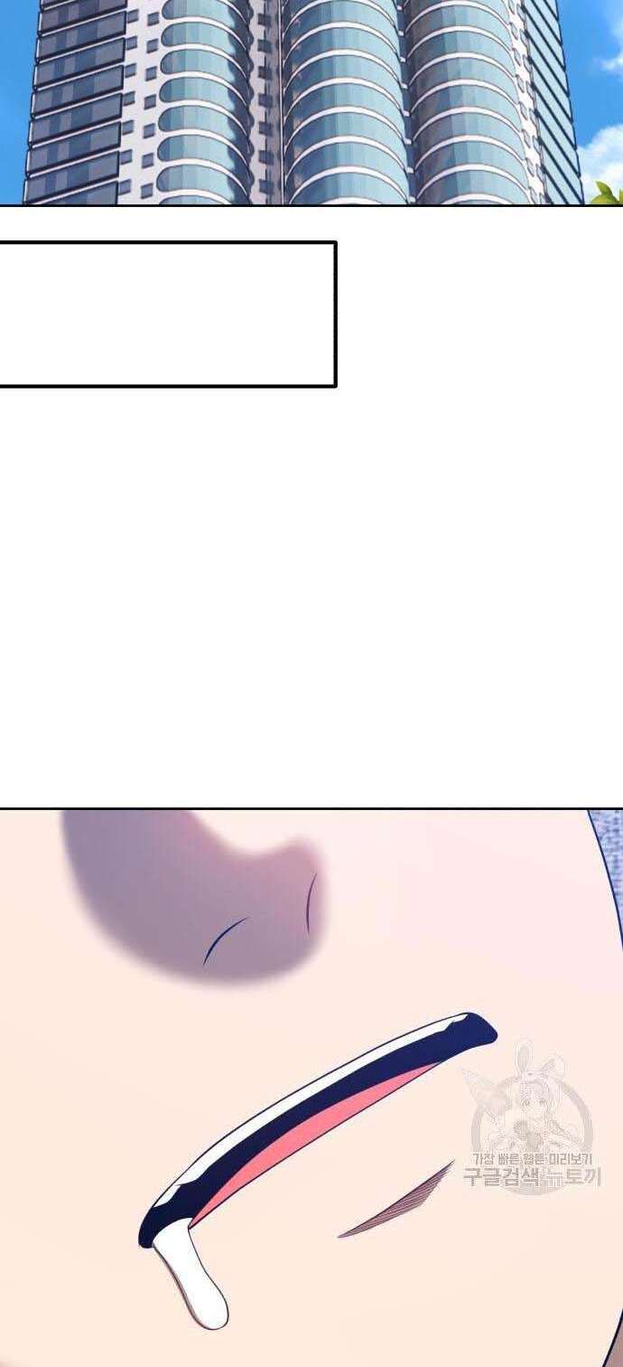 Gậy Gỗ Cấp 99+ Chap 34 - Next Chap 35