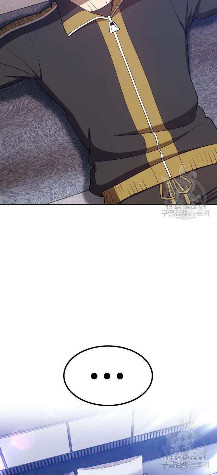 Gậy Gỗ Cấp 99+ Chap 34 - Next Chap 35