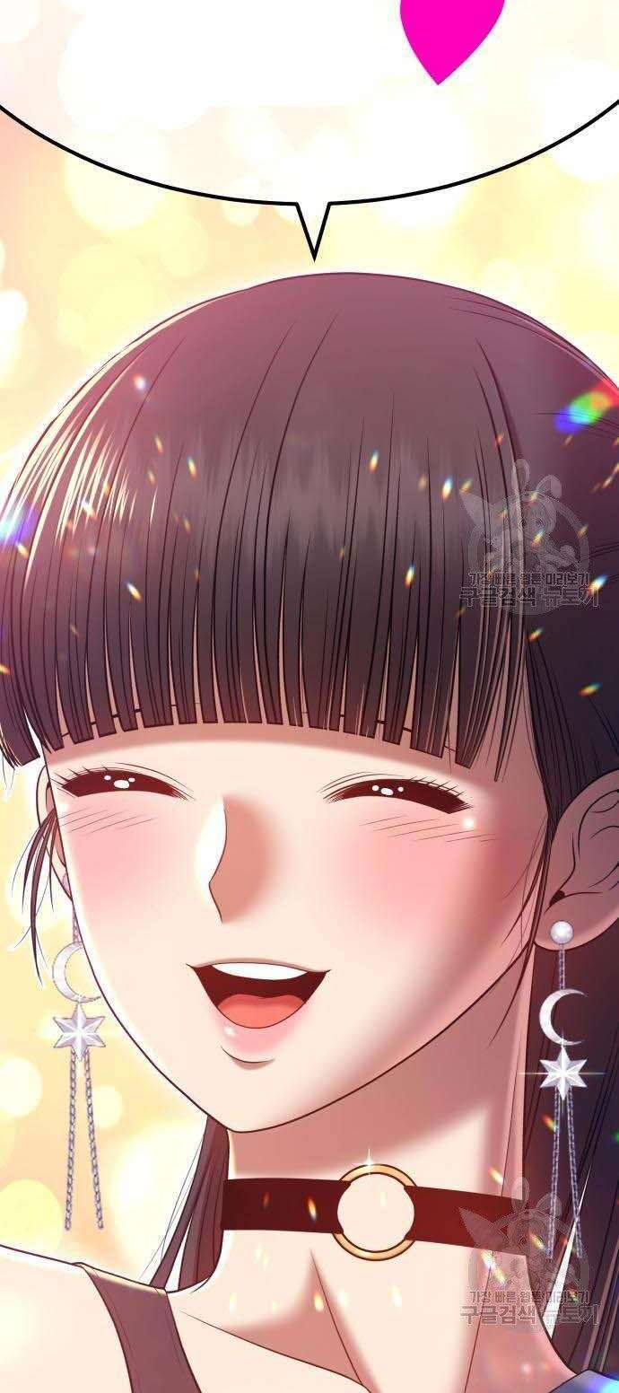 Gậy Gỗ Cấp 99+ Chap 34 - Next Chap 35