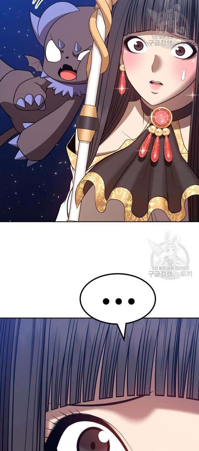 Gậy Gỗ Cấp 99+ Chap 34 - Next Chap 35