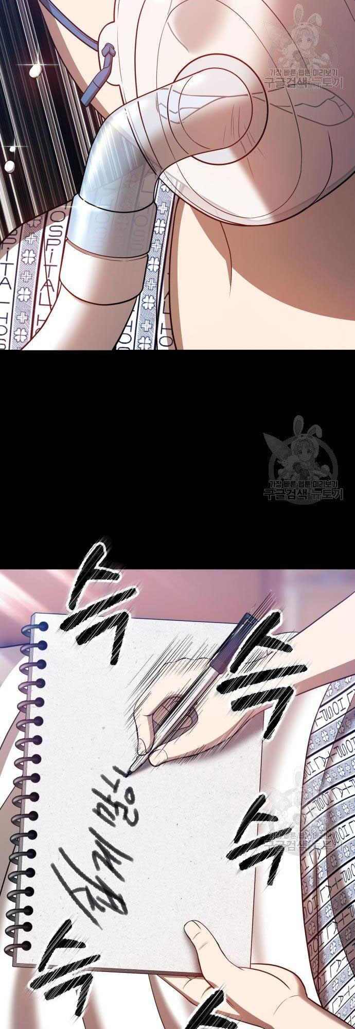 Gậy Gỗ Cấp 99+ Chap 35.5 - Next Chap 36.5