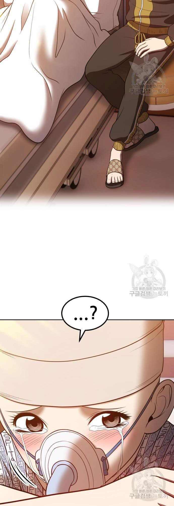 Gậy Gỗ Cấp 99+ Chap 35.5 - Next Chap 36.5