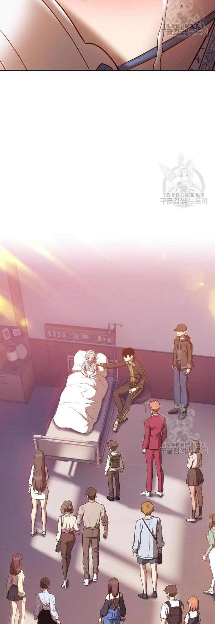 Gậy Gỗ Cấp 99+ Chap 35.5 - Next Chap 36.5