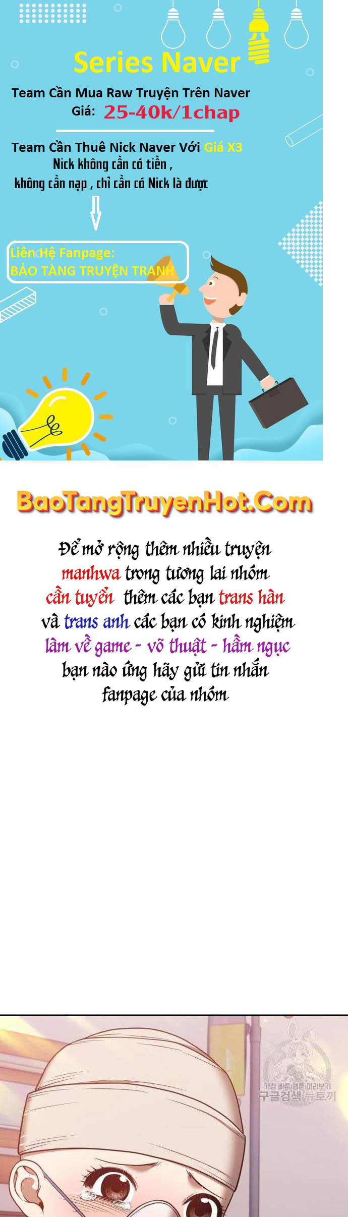 Gậy Gỗ Cấp 99+ Chap 35.5 - Next Chap 36.5