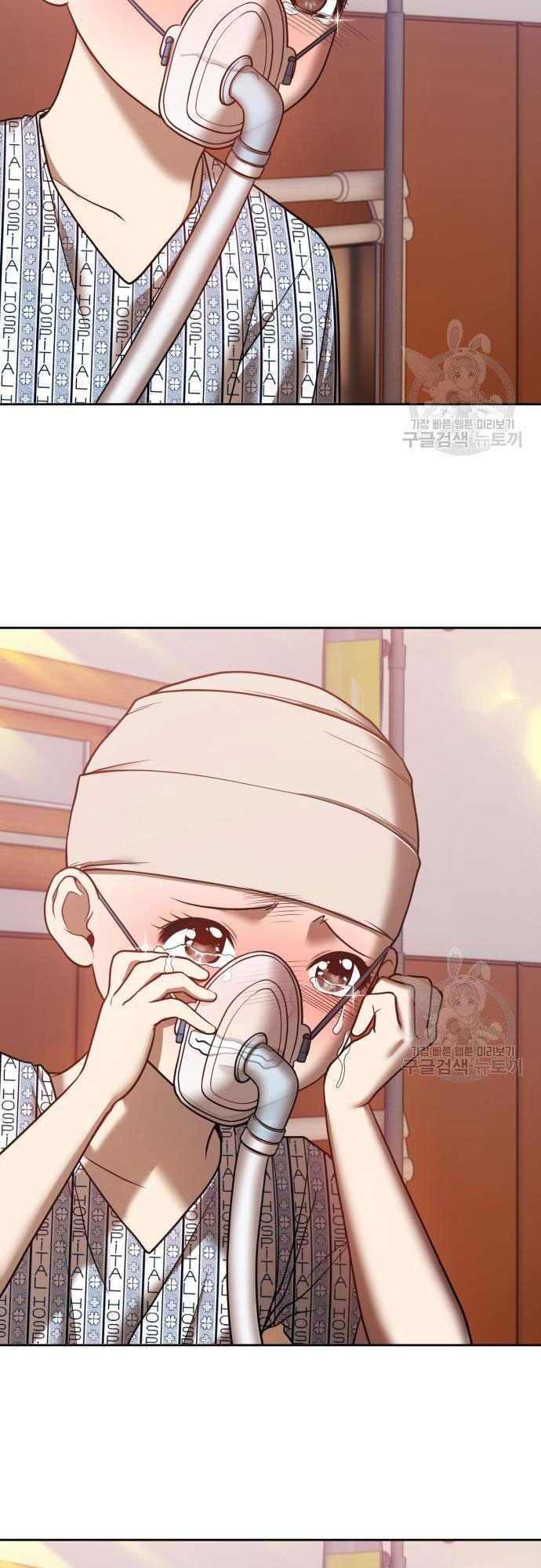 Gậy Gỗ Cấp 99+ Chap 35.5 - Next Chap 36.5