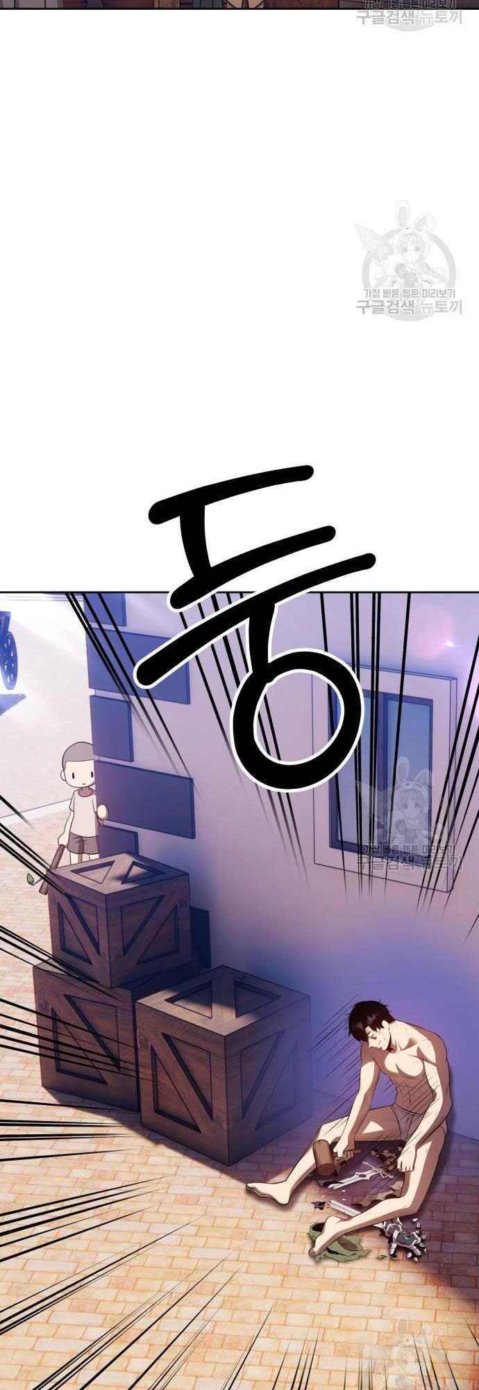 Gậy Gỗ Cấp 99+ Chap 35 - Next Chap 36