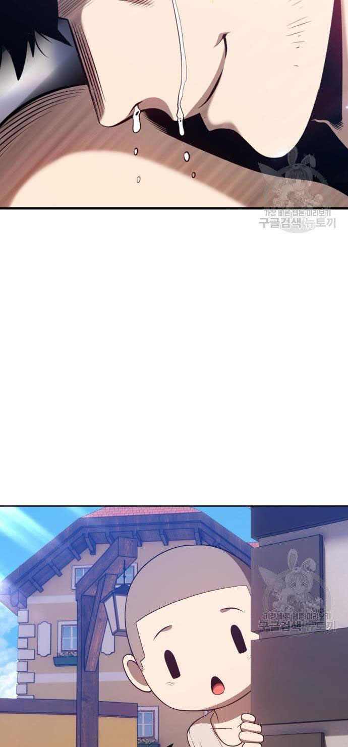 Gậy Gỗ Cấp 99+ Chap 35 - Next Chap 36