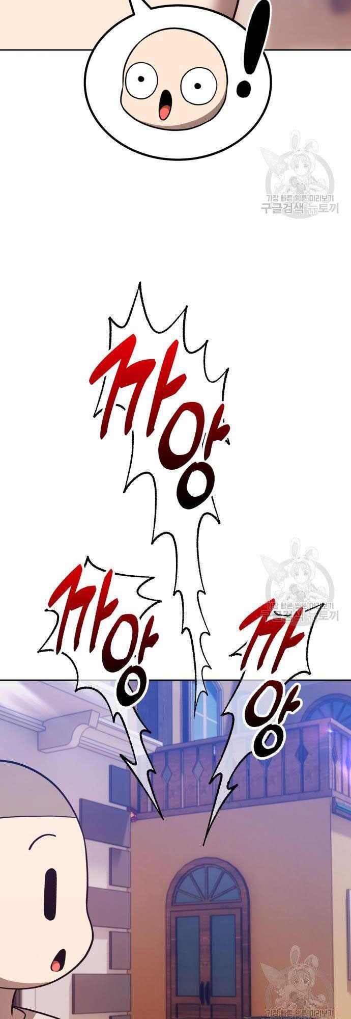 Gậy Gỗ Cấp 99+ Chap 35 - Next Chap 36