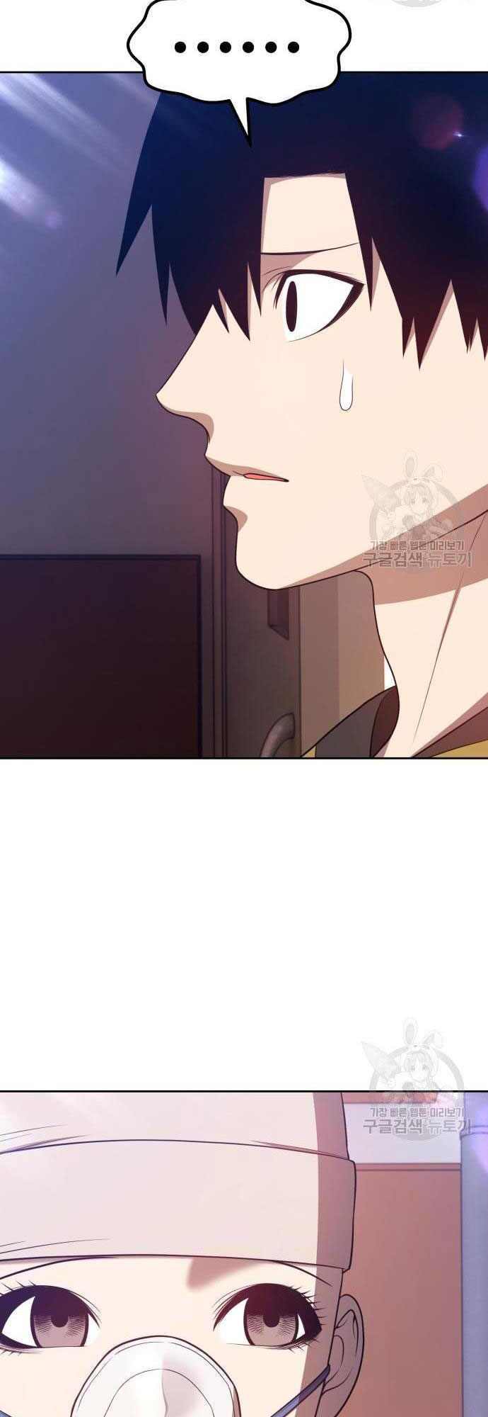 Gậy Gỗ Cấp 99+ Chap 35 - Next Chap 36