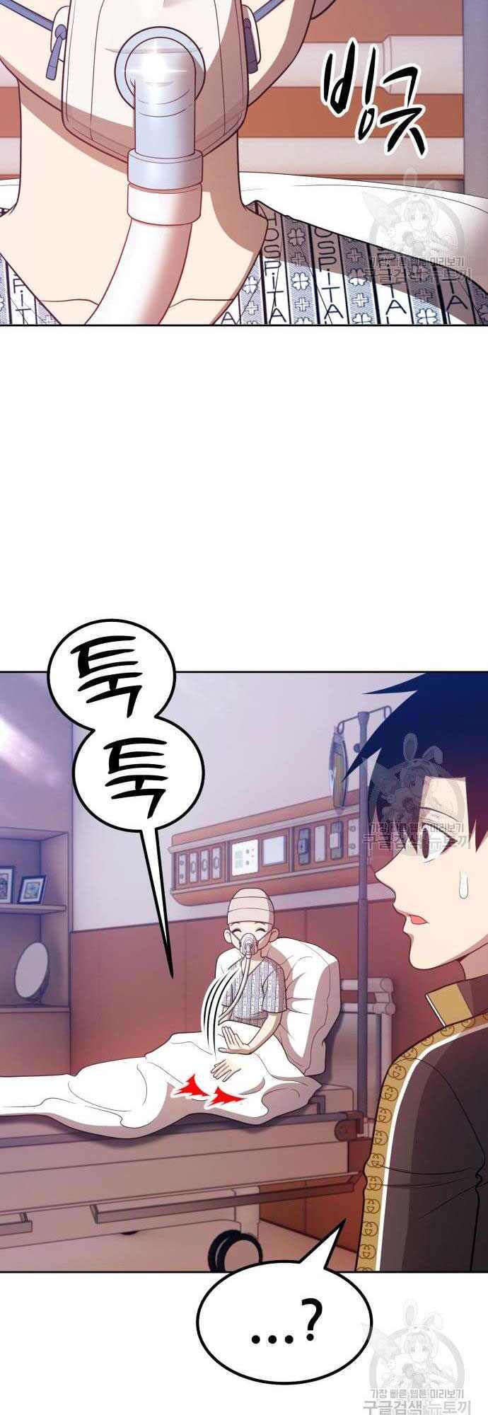 Gậy Gỗ Cấp 99+ Chap 35 - Next Chap 36