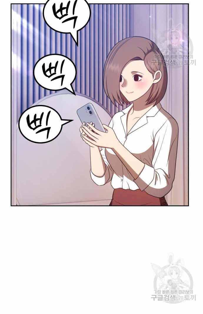 Gậy Gỗ Cấp 99+ Chap 36.5 - Next Chap 37.5