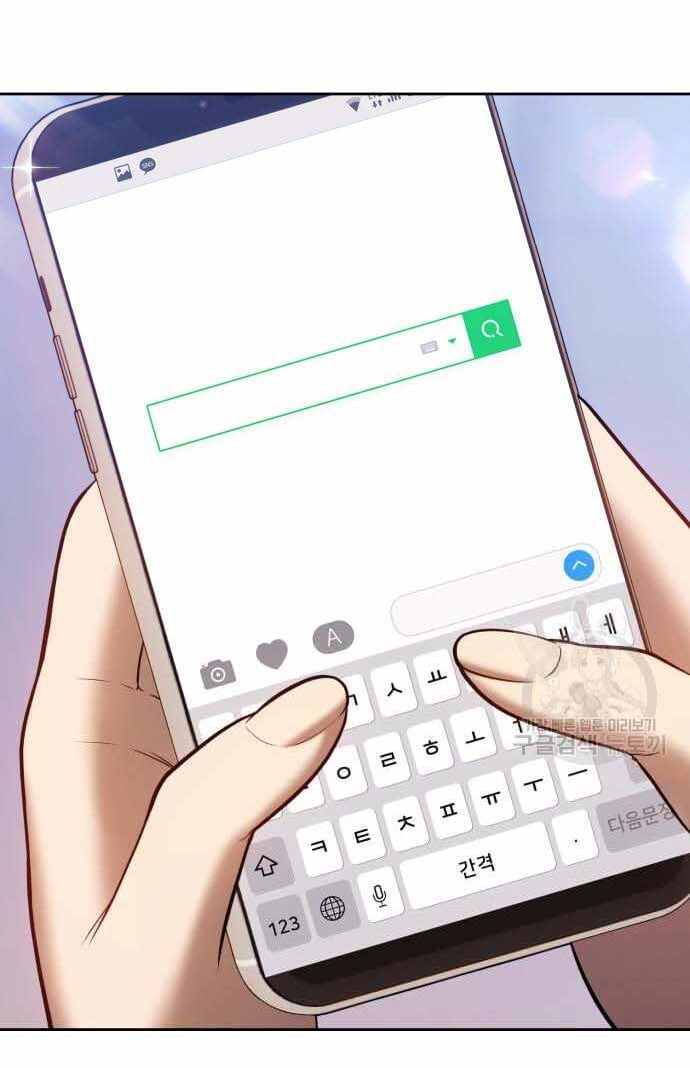 Gậy Gỗ Cấp 99+ Chap 36.5 - Next Chap 37.5