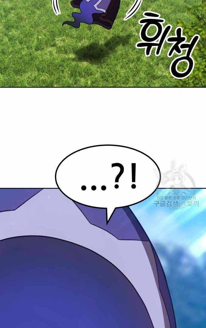 Gậy Gỗ Cấp 99+ Chap 36.5 - Next Chap 37.5